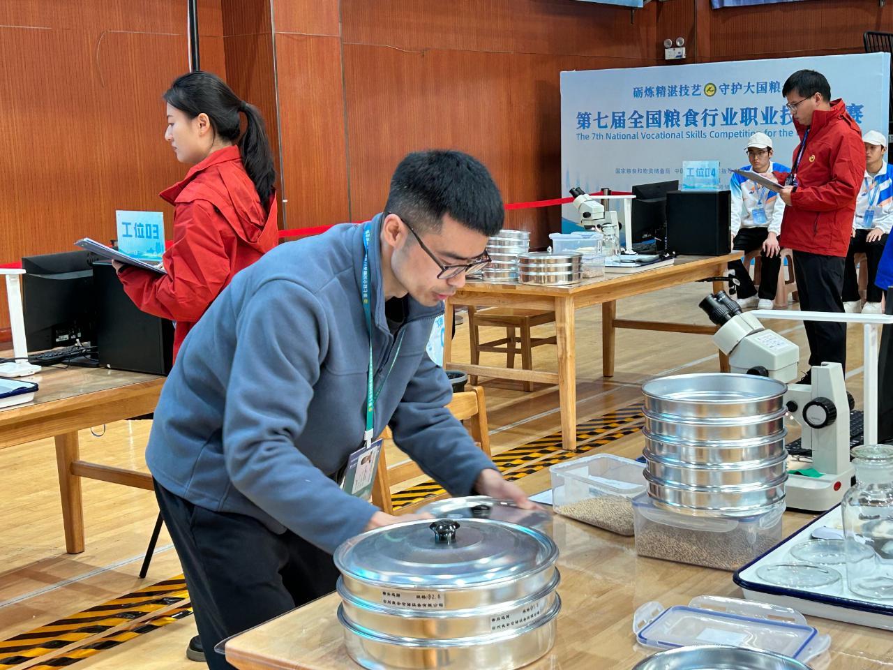 大国粮仓守护者：技能竞赛背后的科技与人才革新