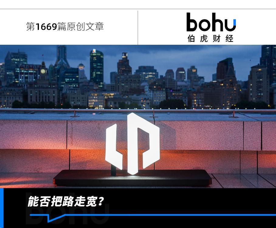 零跑汽车：能否突破高端市场瓶颈？