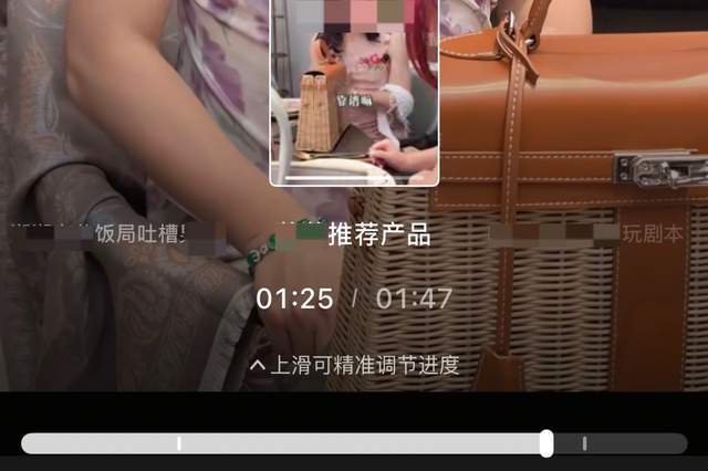 抖音电商新规：营销视频需标记章节信息，提升用户体验