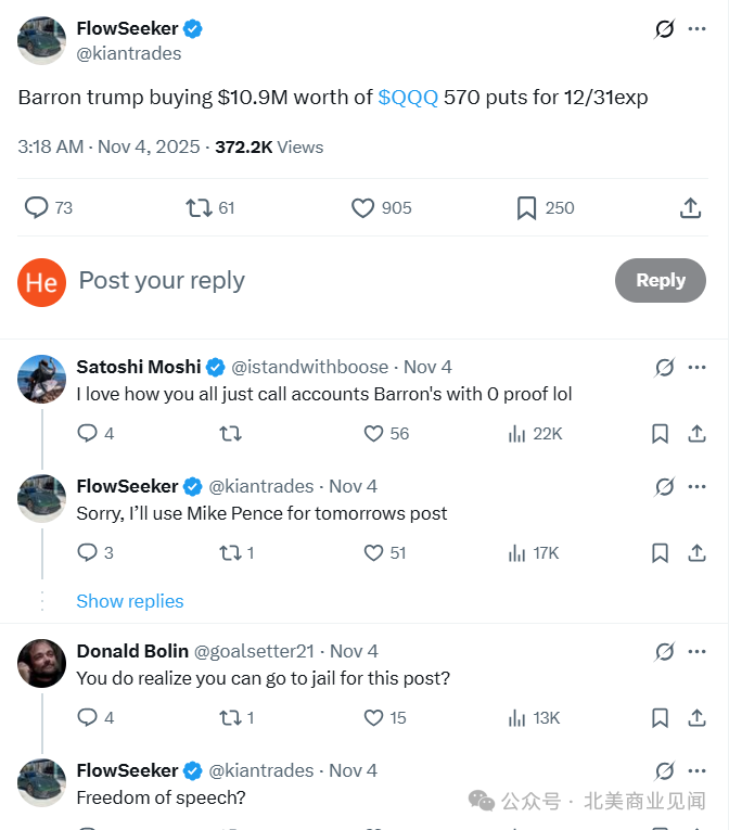 AI泡沫疑云：特朗普小儿子做空纳指传闻背后的市场真相