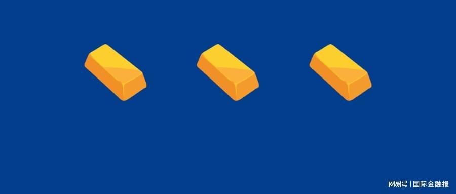 银行积存金业务紧急调整，黄金税收新政带来哪些影响？