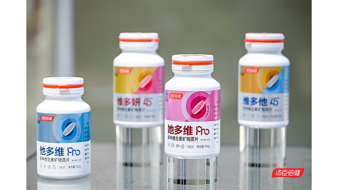 汤臣倍健钙DK系列产品展示