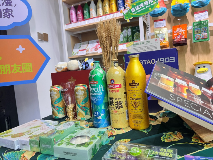 国潮涌动进博会 青啤好品共举杯