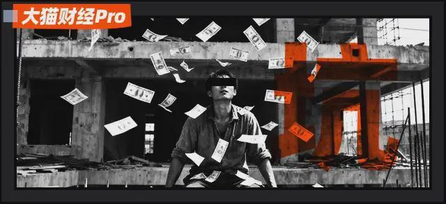 许家印“坑惨”的建工巨头：南通三建资产清零背后的债务危机