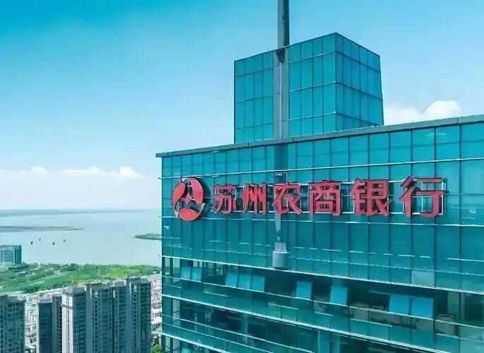 苏农银行行长换帅：8年老将辞任，“80后”王亮接棒