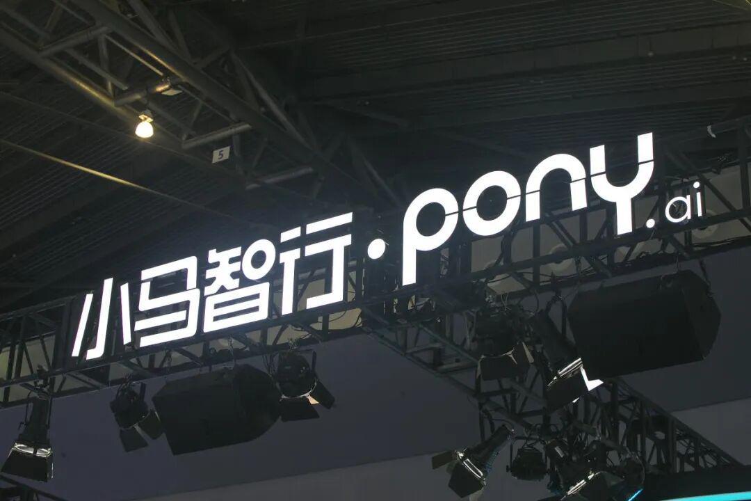 港股上市前夕互怼：小马智行与文远知行“缩水”背后的竞争与焦虑