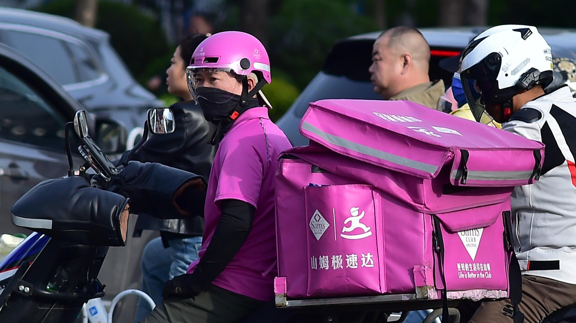 山姆外卖骑手亲述：外卖行业罚款真相大揭秘