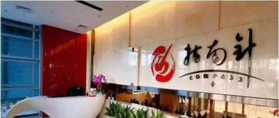 指南针股价飙升致30亿增资麦高证券计划终止，未来如何破局？