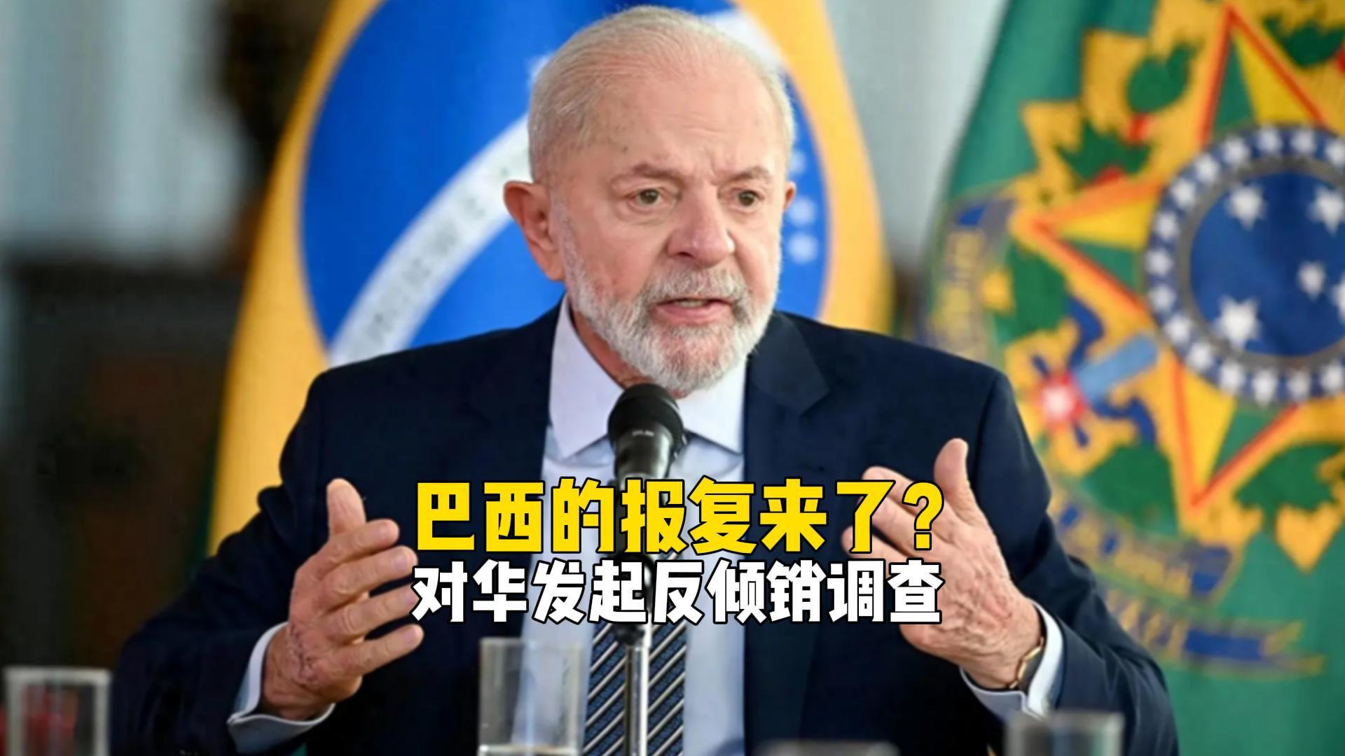 巴西对华无纺布反倾销调查：大豆贸易背后的博弈