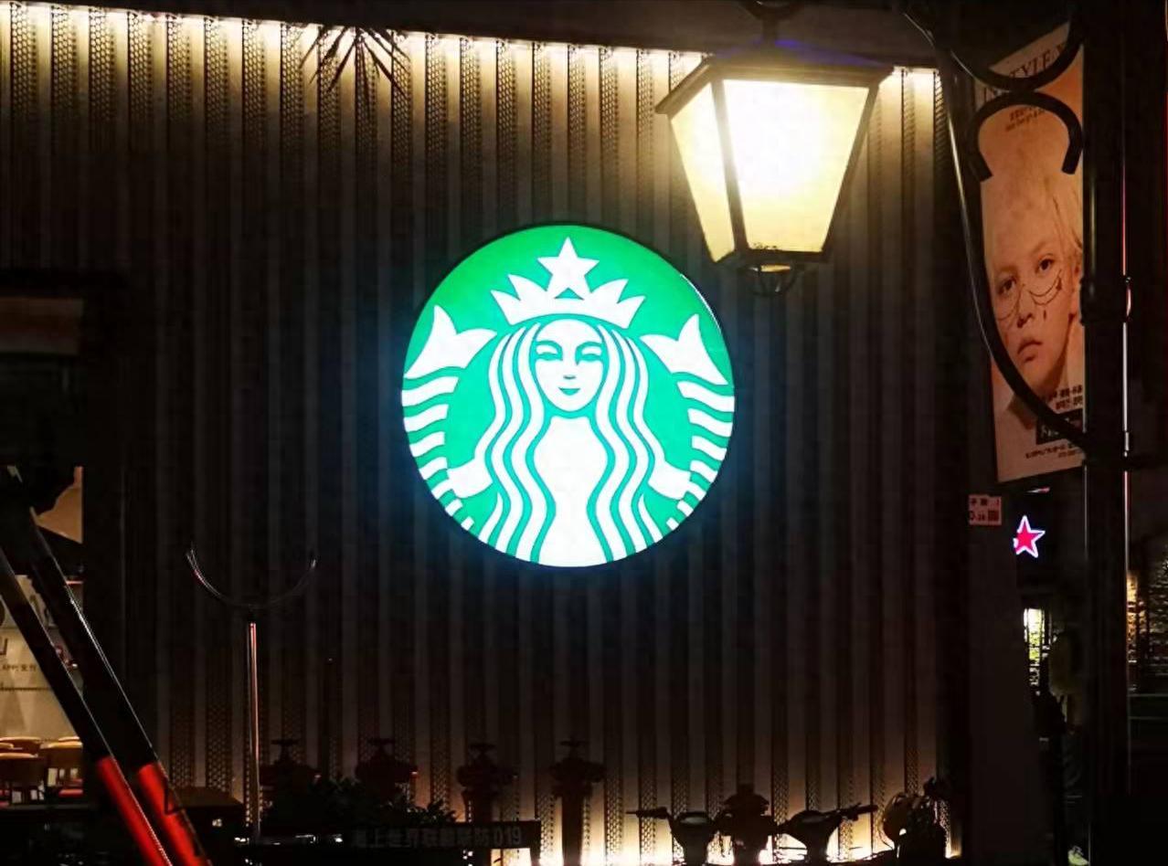 星巴克中国控股权易主博裕资本，130亿美元估值下的市场新格局