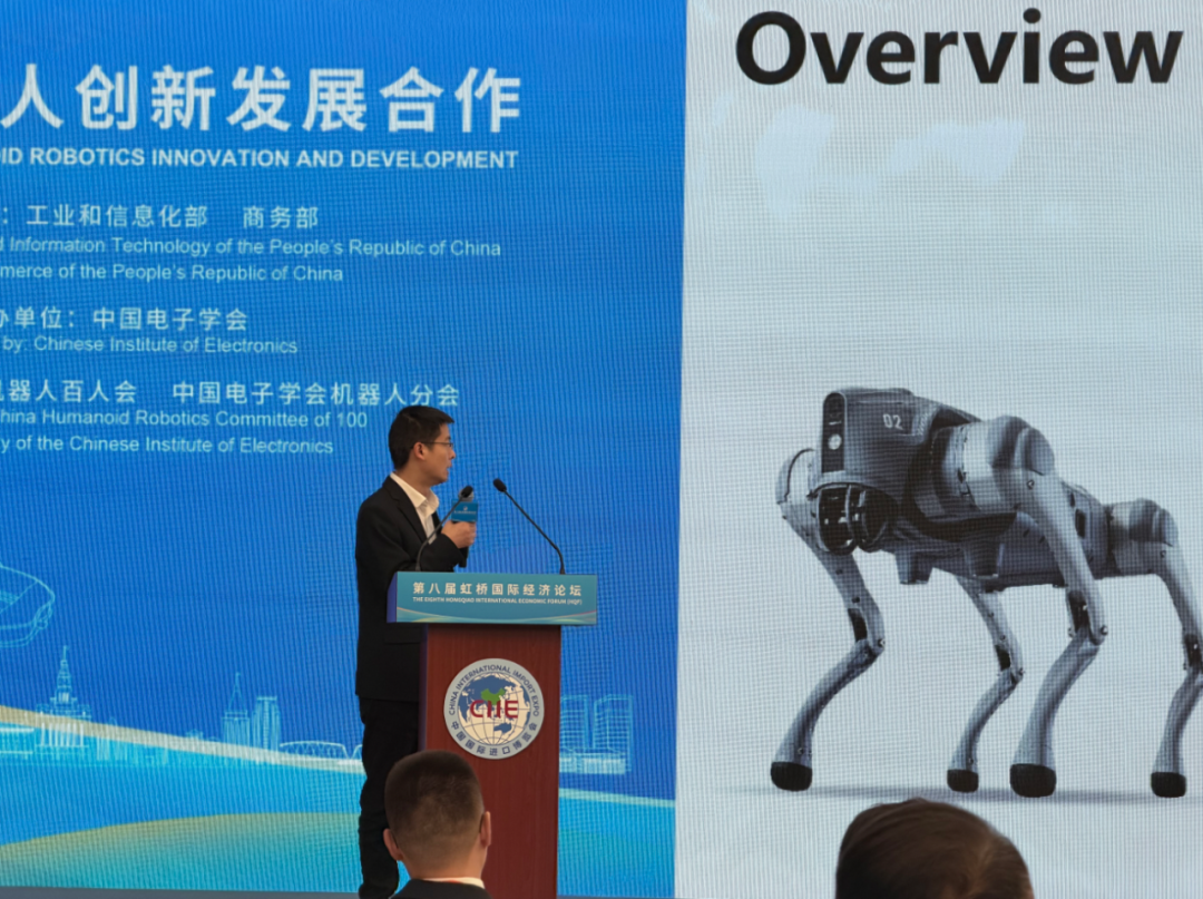 聚焦进博会｜虹桥论坛探讨人形机器人发展瓶颈与突破路径