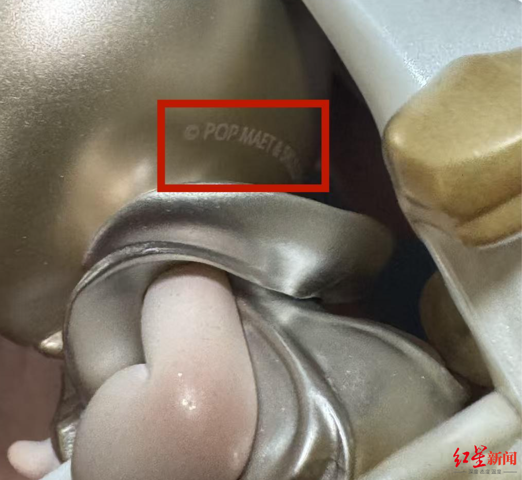 泡泡玛特新品SKULLPANDA手办印错品牌名，引发消费者质疑