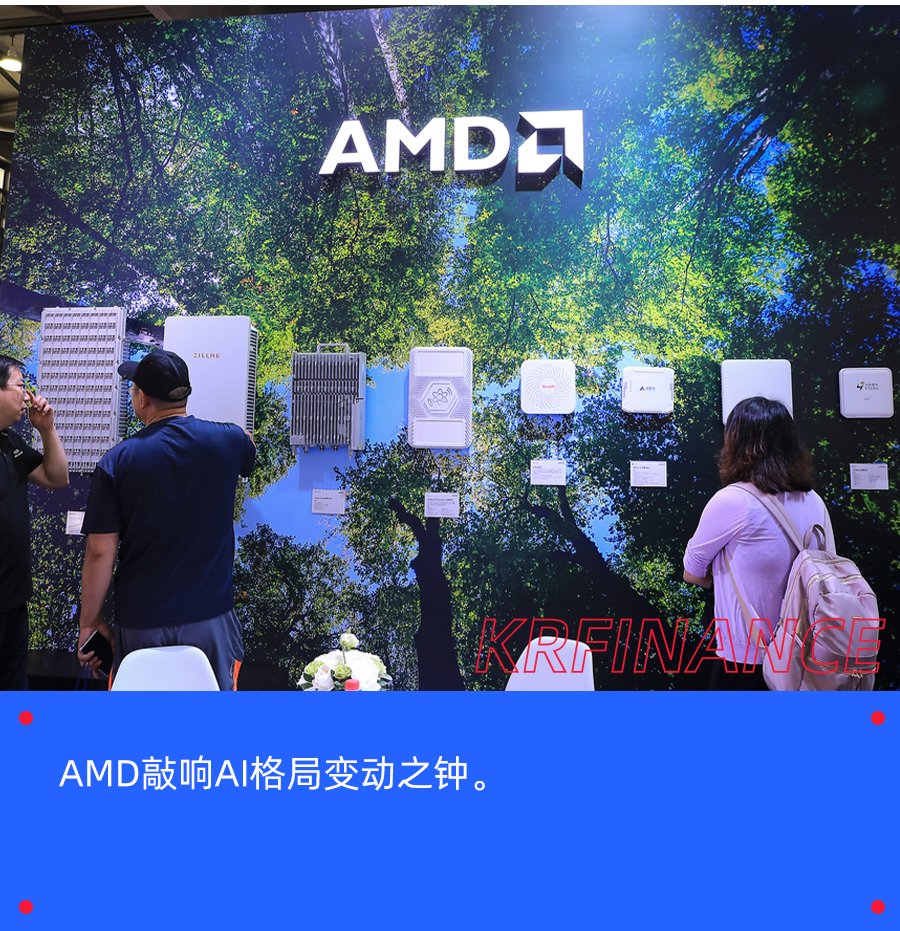 价格屠夫AMD，刺伤Intel却打不过英伟达