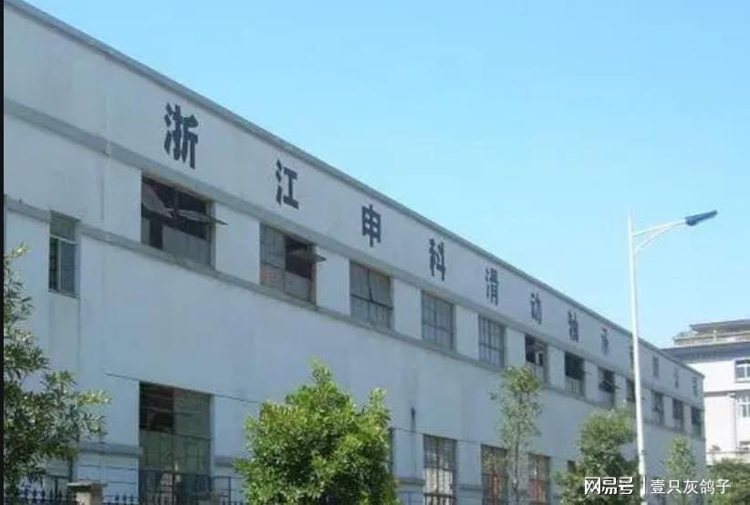 国资正式接盘！浙江父子三人提走16亿，家族清仓行动圆满收官