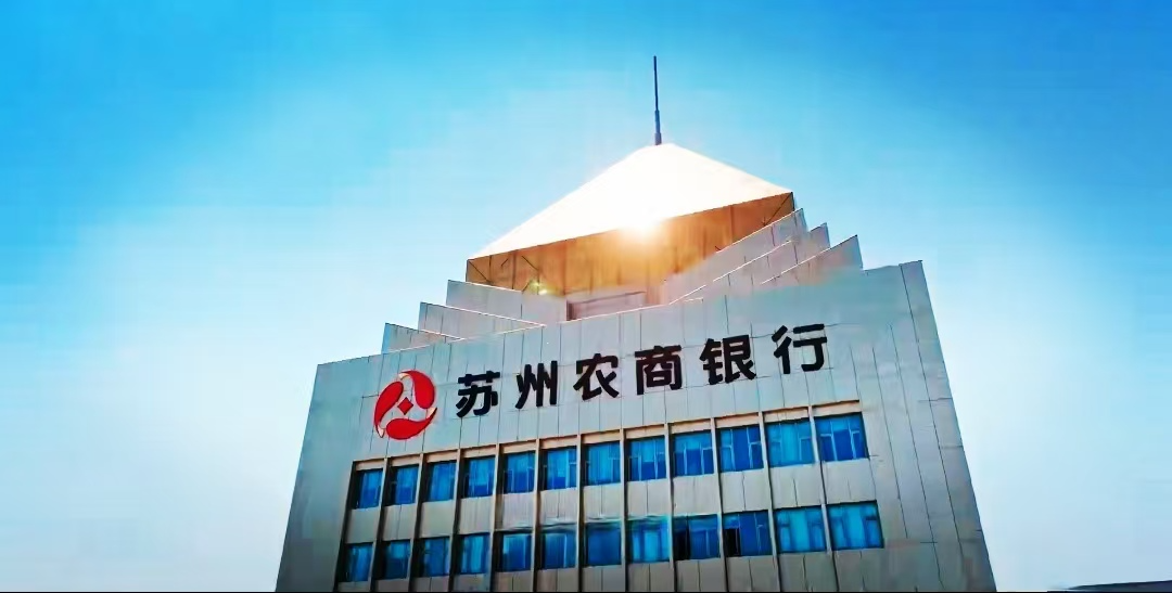 苏农银行高层换新：80后王亮任行长，85后新副手助力