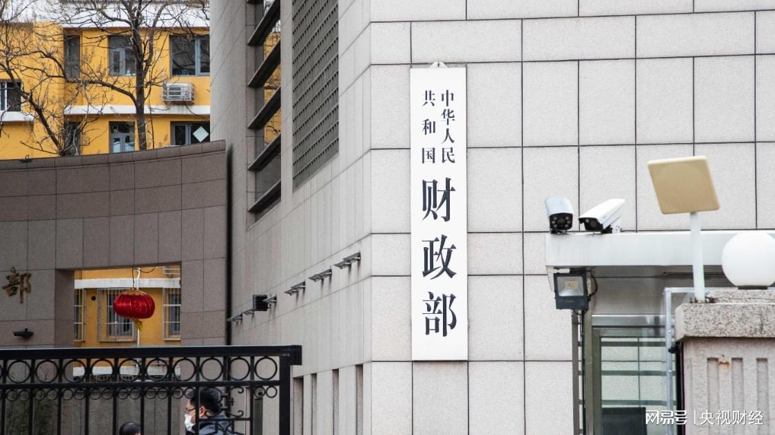 财政部在香港成功发行40亿美元主权债 创认购新高