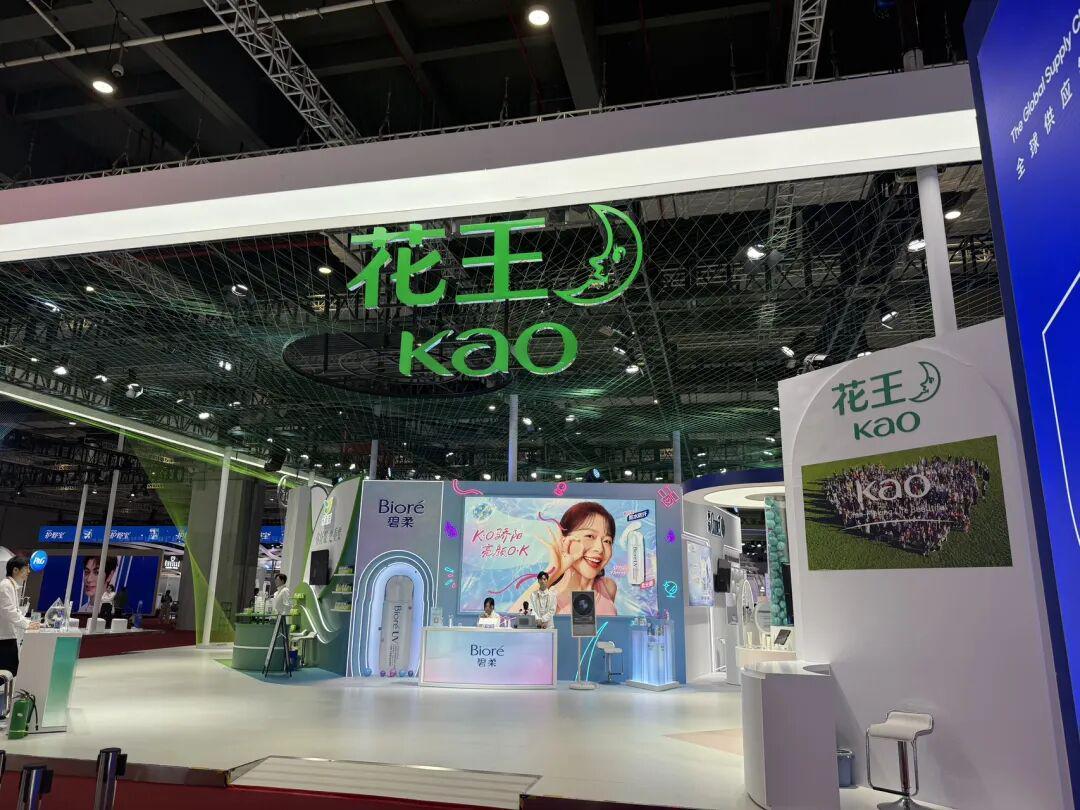 进博会专访花王大仓诚一：上海是花王中国战略核心