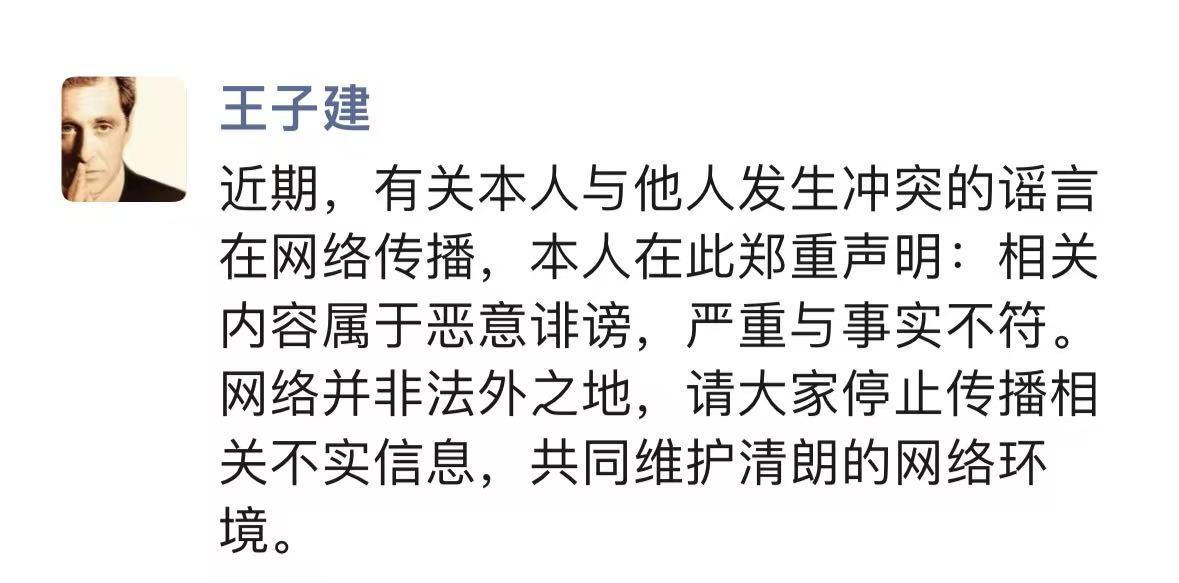 闫思倩基金经理相关图片