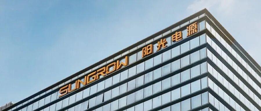 阳光电源7个月股价暴涨4倍，创始人曹仁贤身价破1300亿