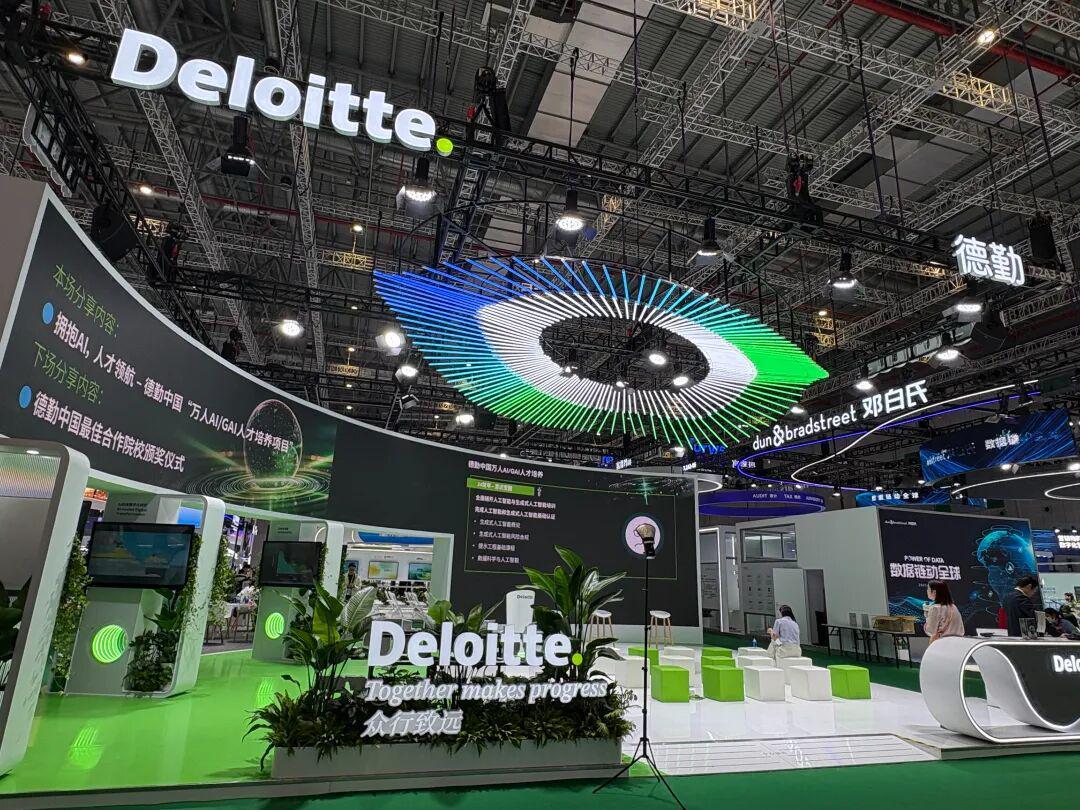 第八届进博会：德勤、安永、毕马威、普华永道共探新机遇
