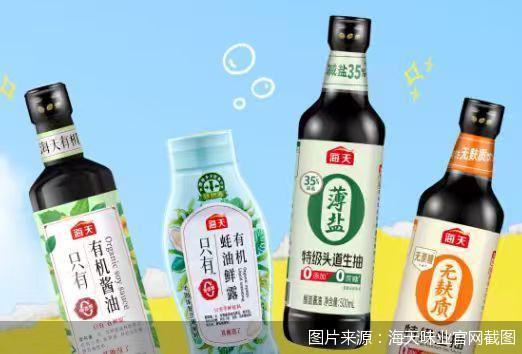 存量博弈下，酱油企业各寻出路