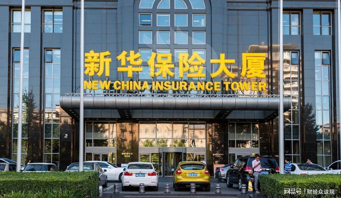 新华保险：营收净利双增长，投资分红双提升彰显长期价值