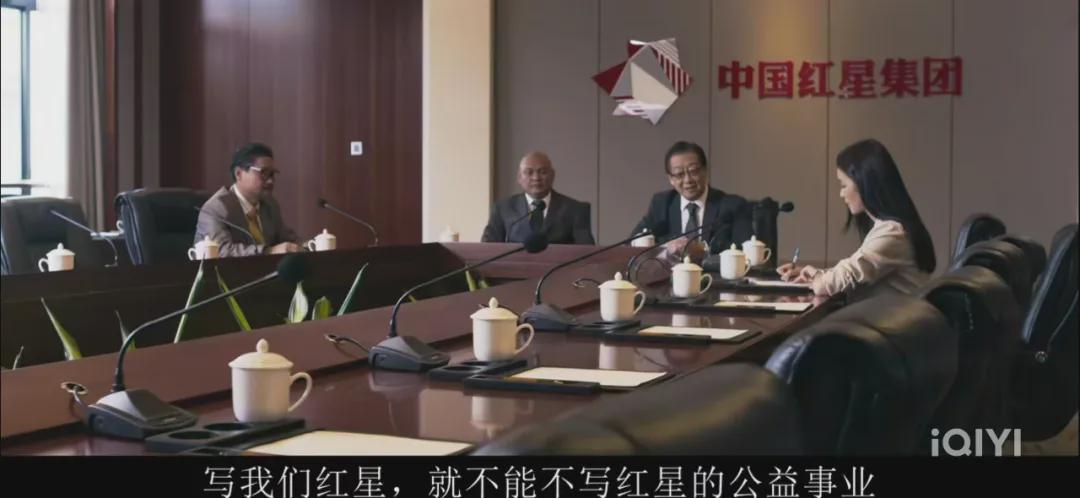 95后美女董事长林晓晴：背景揭秘与家族关联