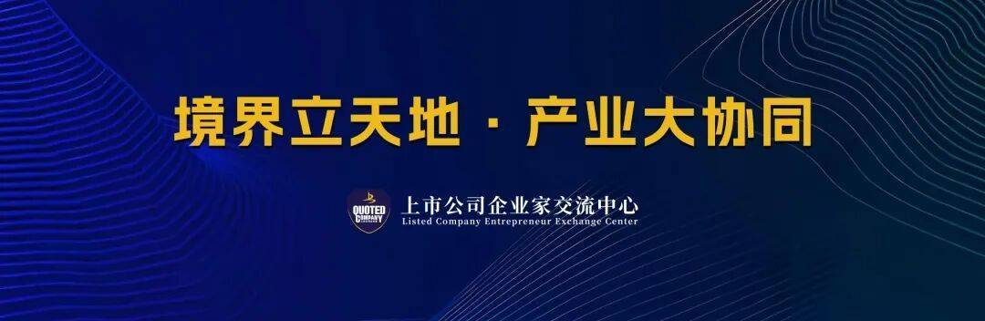 民企传承新路径：美的、安踏等企业如何用专业治理取代血缘传承