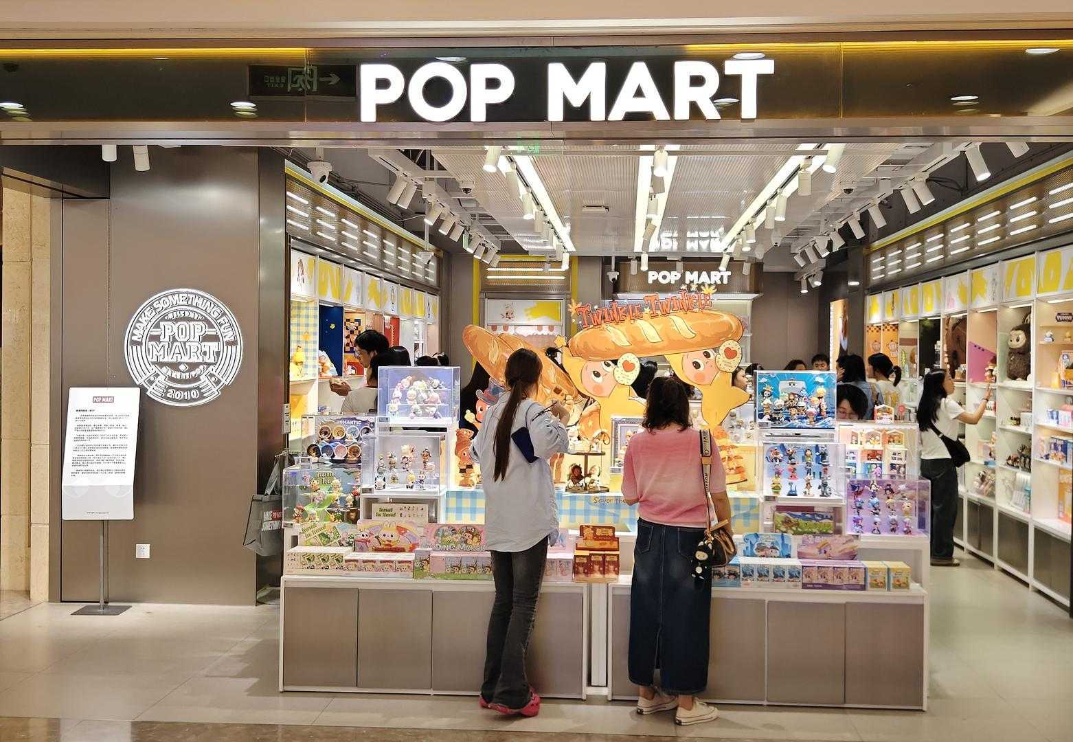 泡泡玛特直播人员吐槽DIMOO盲盒价格，公司回应不开除员工