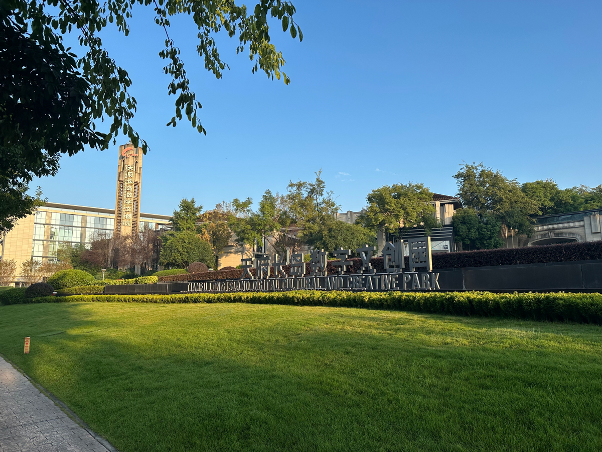 川蜀腹地变身开放前沿：成都‘数字+枢纽’引领全球新格局