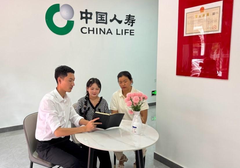 中国人寿磨憨网点开业：助力‘一带一路’沿边金融新发展