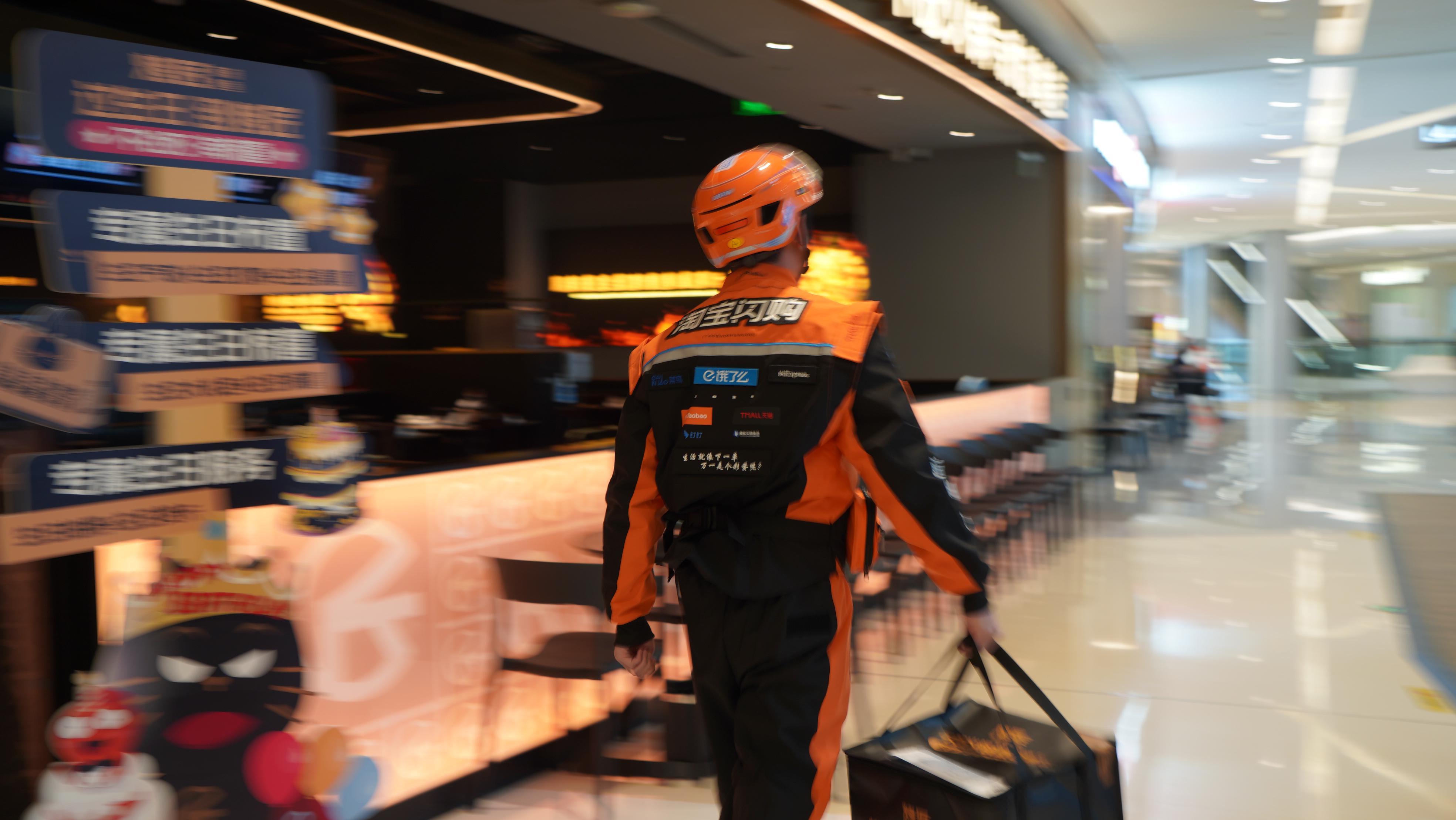 双11新趋势：淘宝闪购引领本地消费，从囤货到即时满足