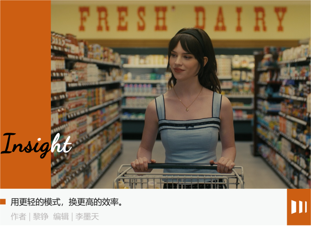 美团闪购：即时零售新风口，能否撼动传统电商格局？