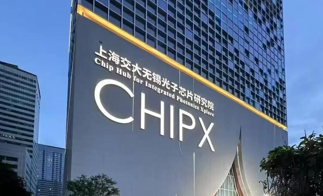 无锡滨湖区科技景观