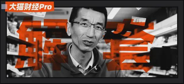 800亿市值东方甄选：失去孙东旭与董宇辉后何去何从？