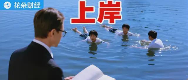 中公教育“不过包退”暴雷！欠学员近5亿，有人每年只拿到1000