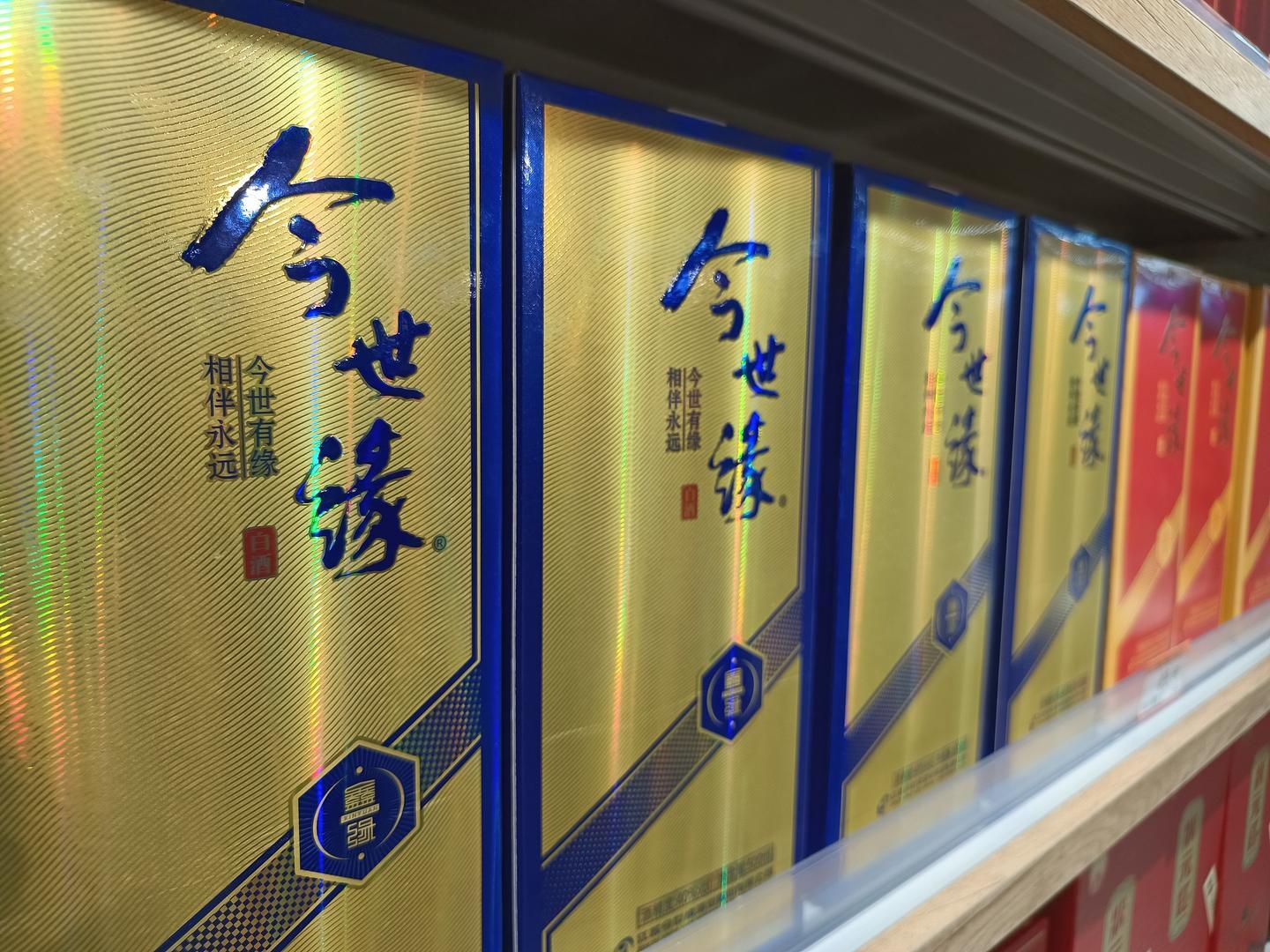 今世缘三季报：净利润下滑超17%，高端酒遇冷，江苏市场承压