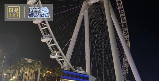 重钢机械：破解迪拜之眼难题，斩获30余项世界第一的民企传奇