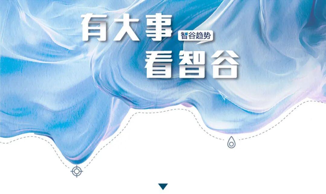 长江首城与“新流域时代”：一块动力电池如何重塑西部地理？
