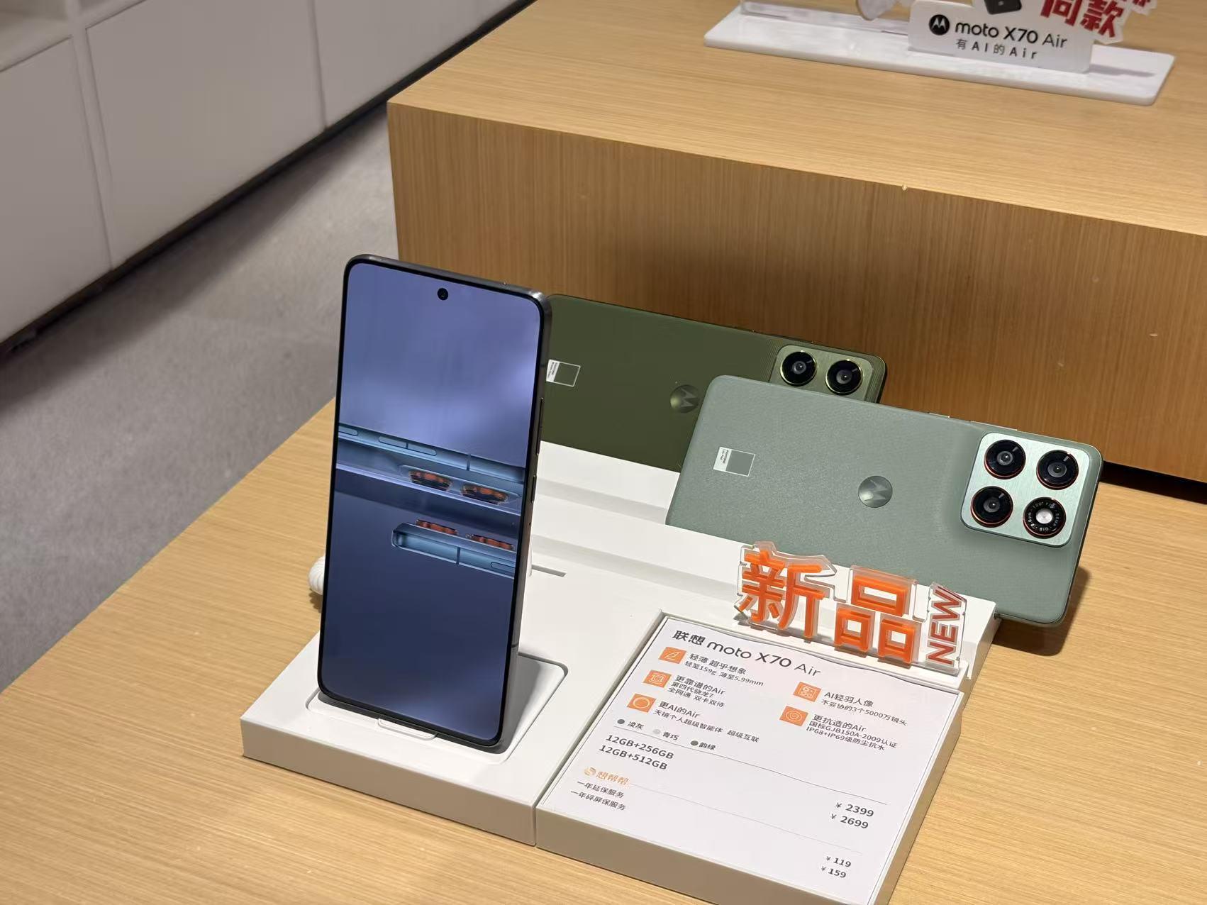 联想推超轻薄手机moto X70 Air，市场前景几何？