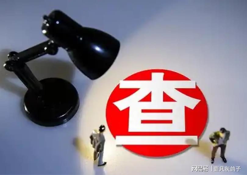 跨省调查结束！被延期留置150天后，德州首富平安返岗