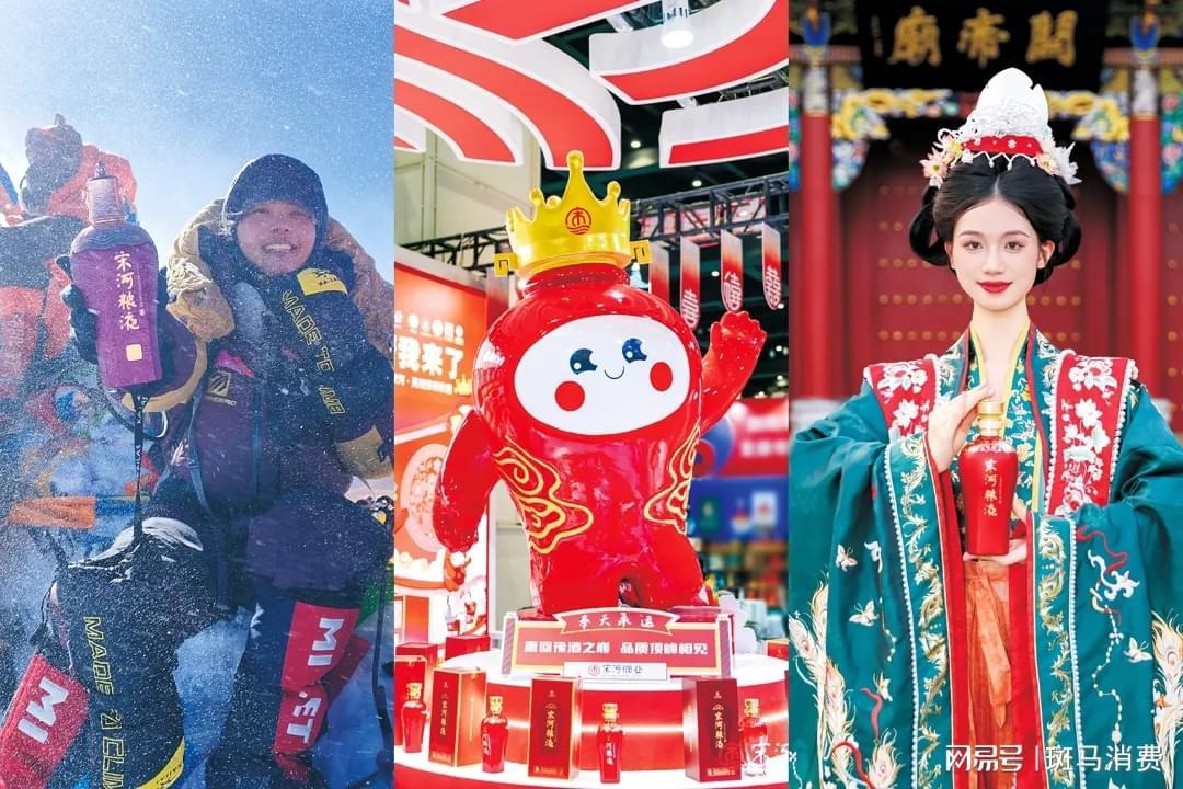 新宋河启航：破局白酒周期，开启行业新篇章