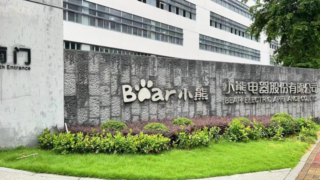 小熊电器AB面：战略转型业绩增，质量整合存隐忧