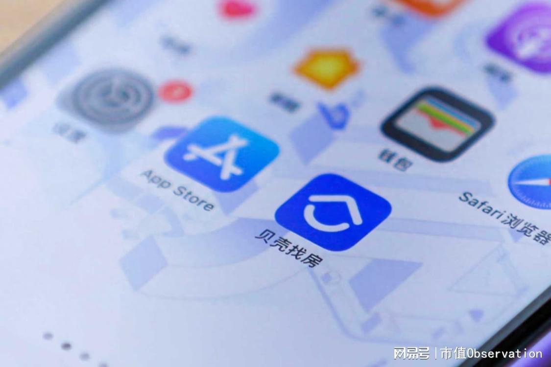 贝壳Q3研发投入同比八连增，AI科技驱动业务效率提升
