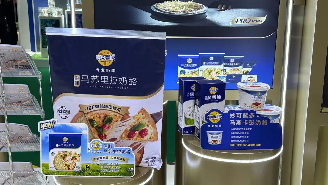 进博会乳企风采：从技术突破到全球布局的全面升级