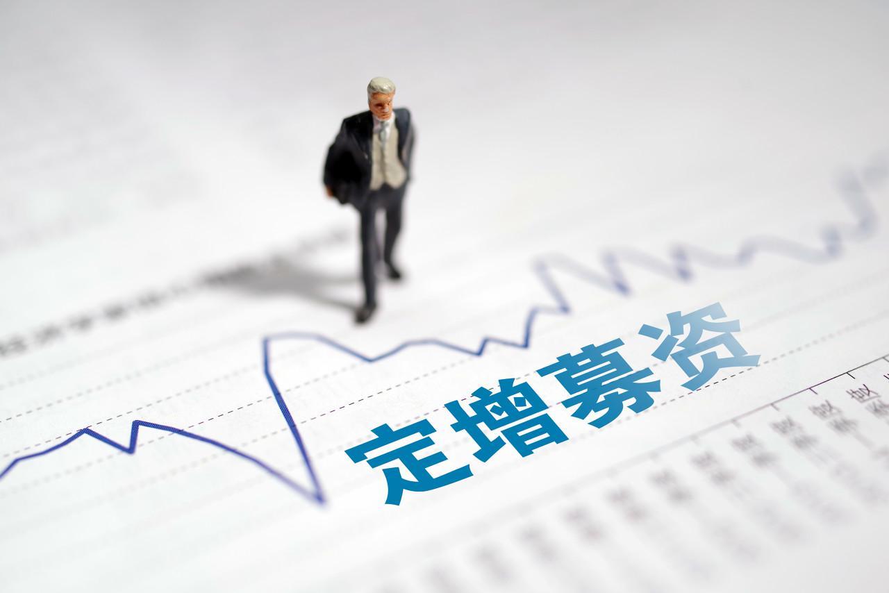 西安旅游战略转向：定增3亿偿债补流，17家酒店投资搁浅