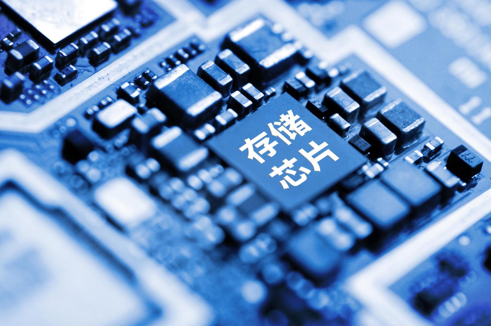 A股存储模组厂回应原厂涨价：动态调价，成本压力向下游转移