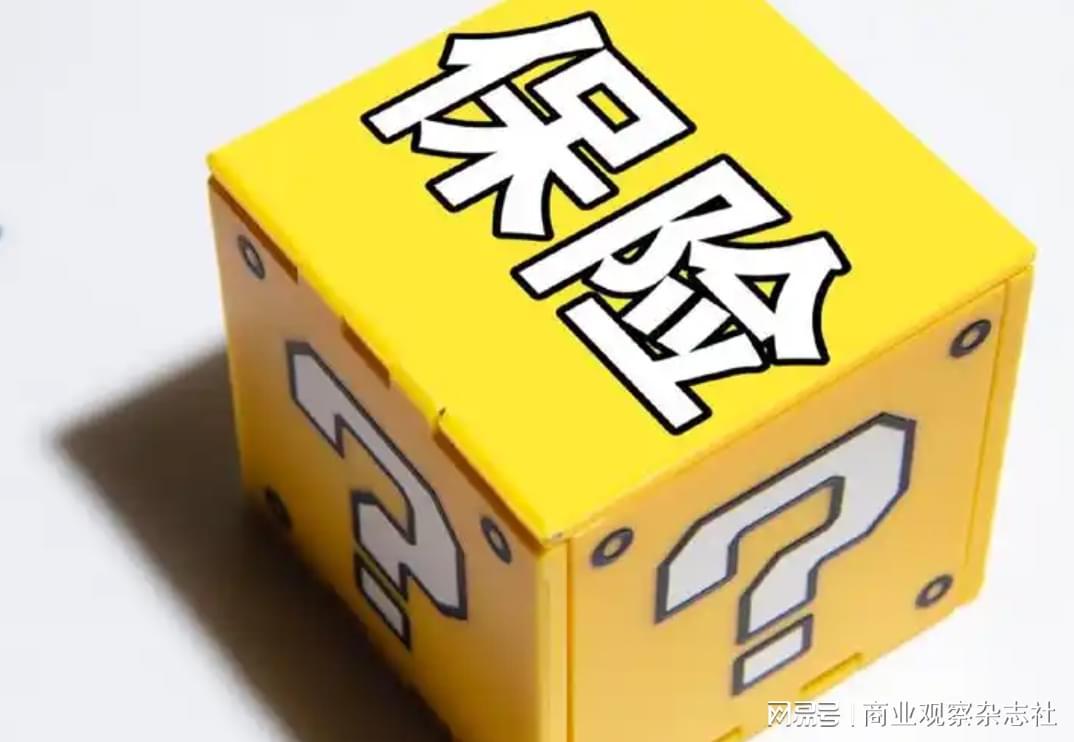 2025年三季度4家保险公司偿付能力不达标，风险治理成焦点