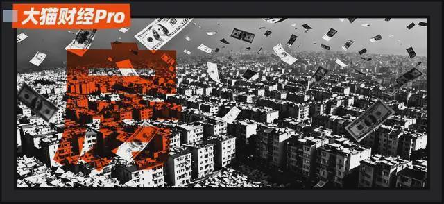 银行5.5折卖房：折扣背后隐藏哪些市场信号？