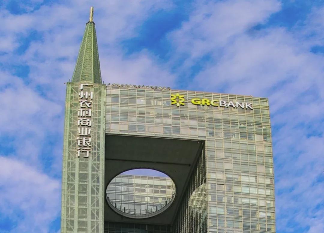 广州农商行“安心回报262号”涉诉：被3家银行起诉，涉案金额达1.26亿